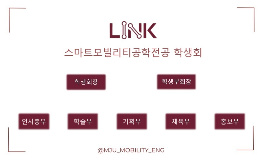 학생회